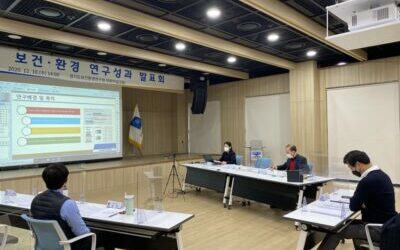 경기도 보환연, 22일 ‘2021년 보건‧환경 연구성과발표회’ 개최