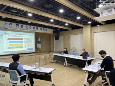 경기도 보환연, 22일 ‘2021년 보건‧환경 연구성과발표회’ 개최