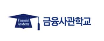 기존 컨설팅 레퍼런스 로고